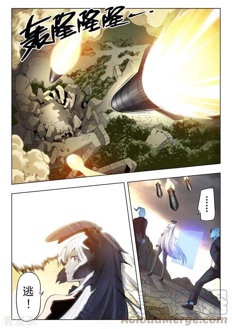 最后的召唤师二季 棋子（02）