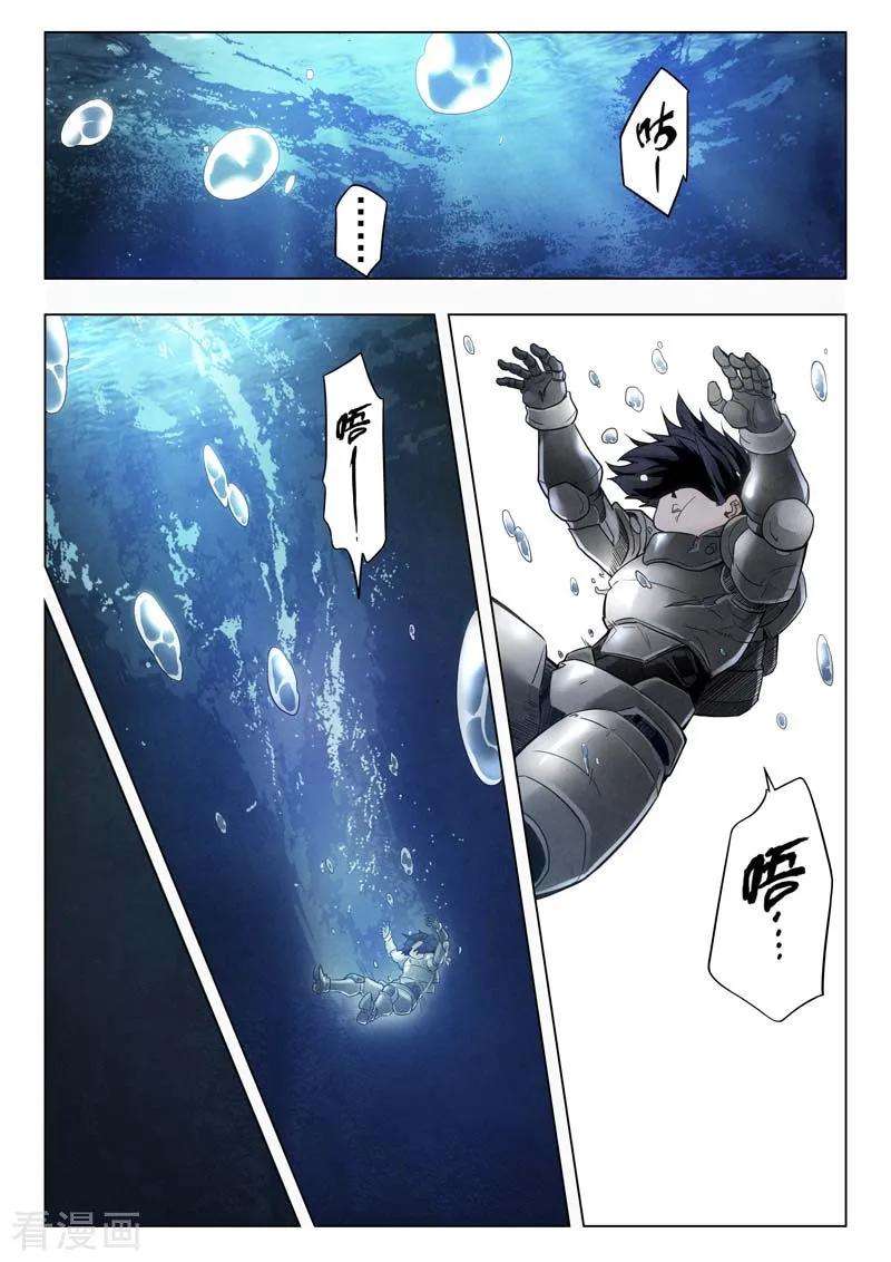 最后的召唤师二季 棋子（02）