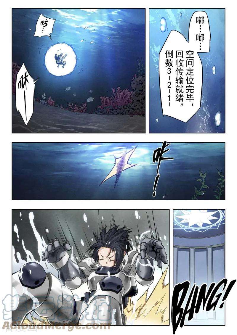 最后的召唤师二季 棋子（03）