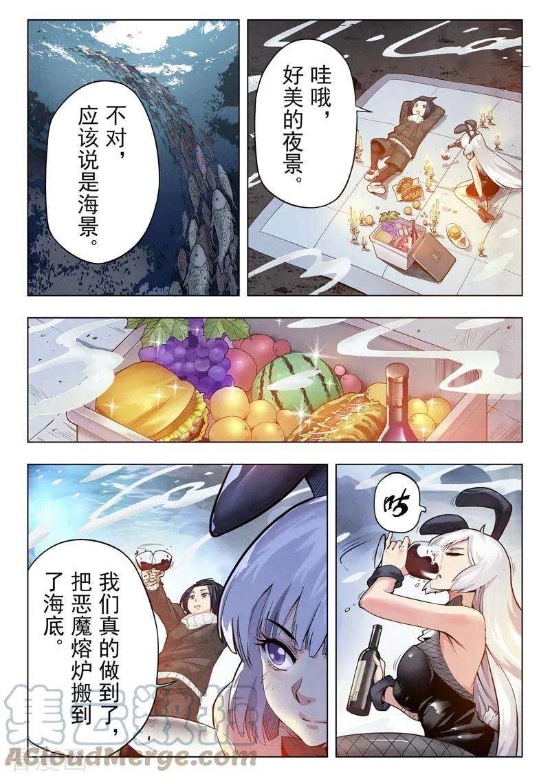 最后的召唤师二季 棋子（04）
