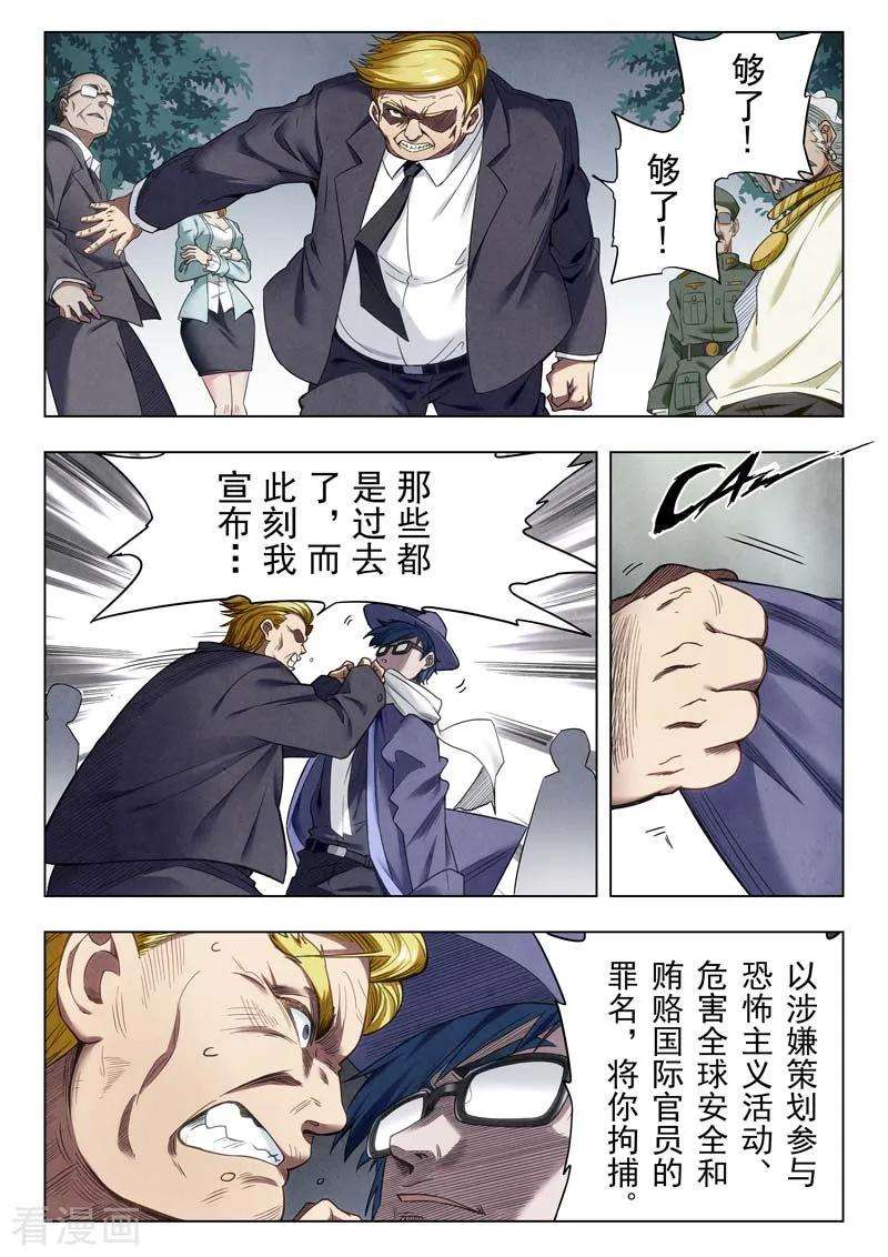最后的召唤师二季 棋局（01）