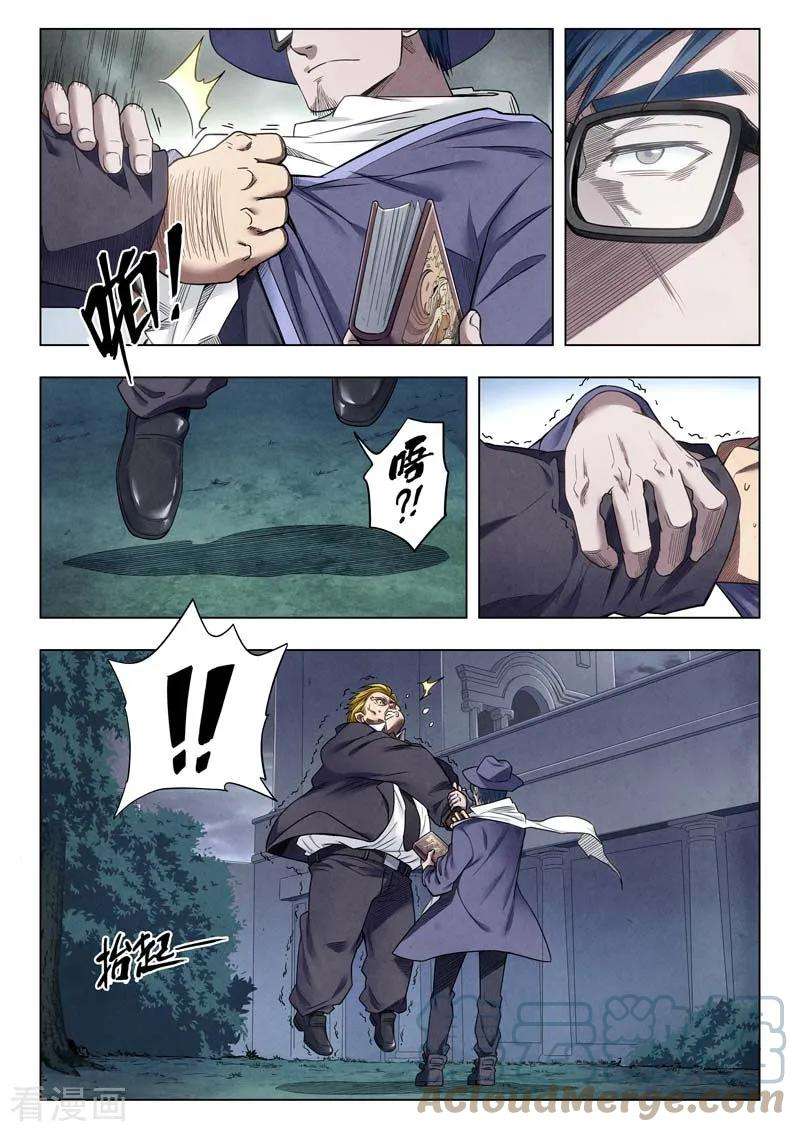 最后的召唤师二季 棋局（01）
