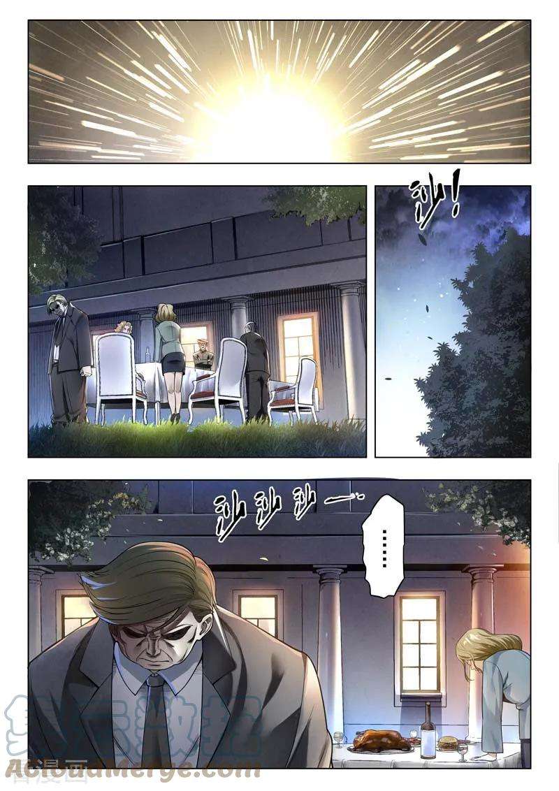 最后的召唤师二季 棋局（03）
