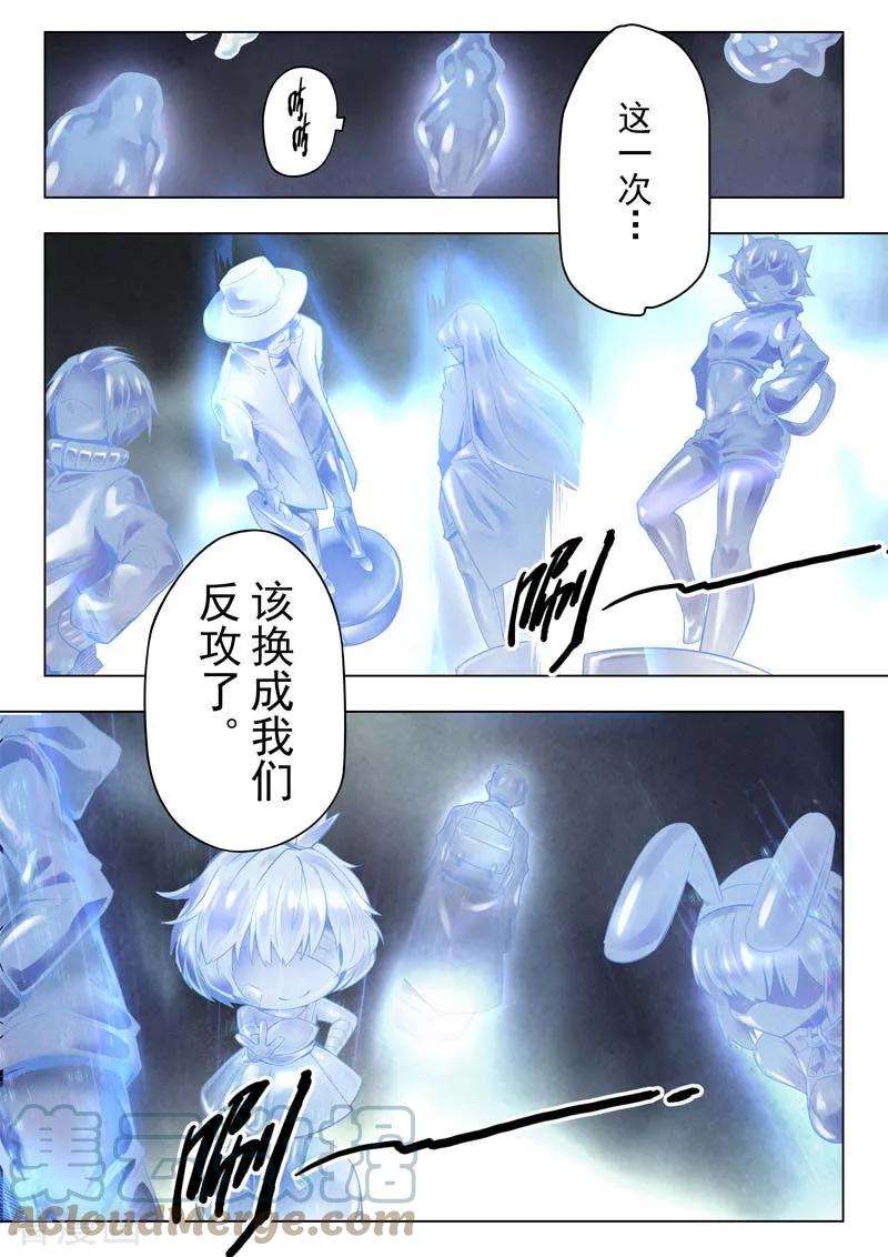 最后的召唤师二季 棋局（03）