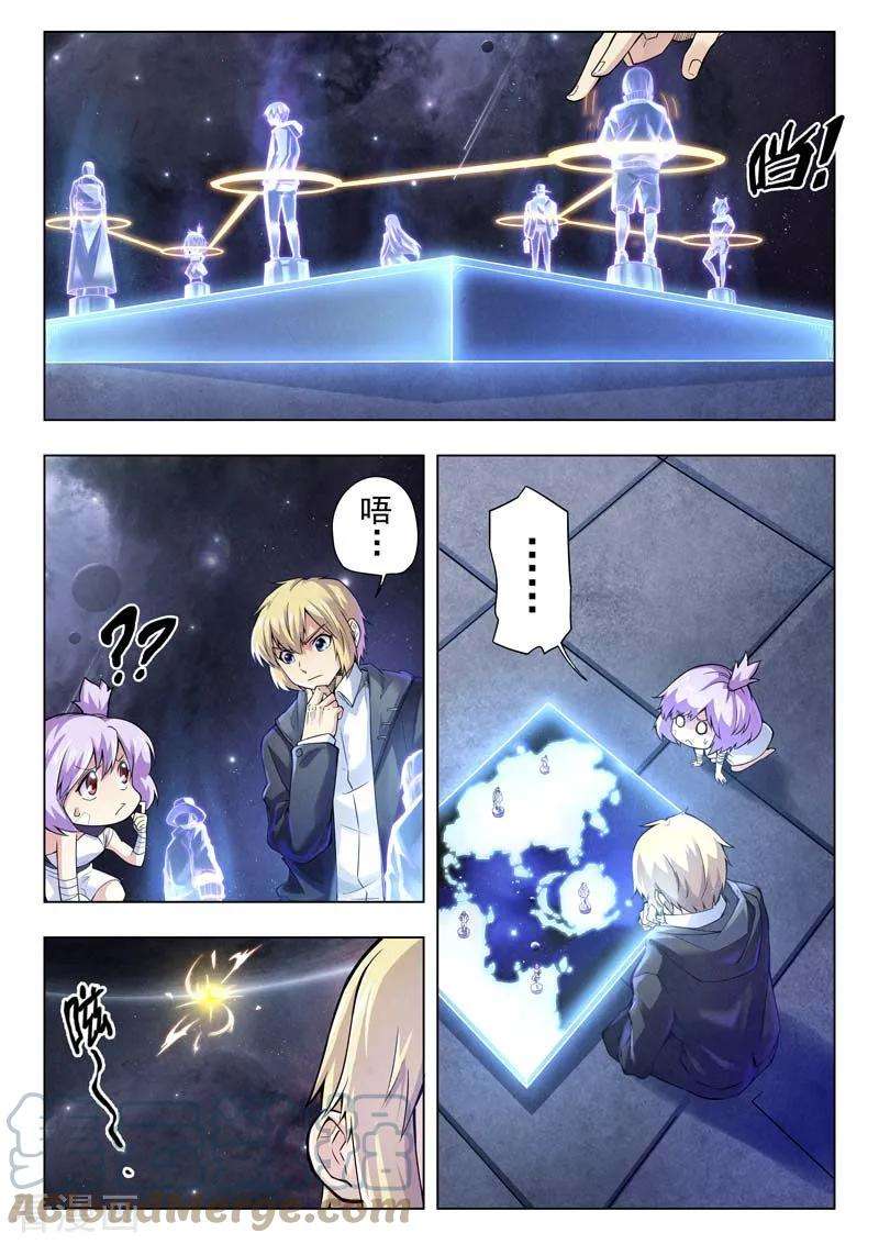 最后的召唤师二季 棋局（03）