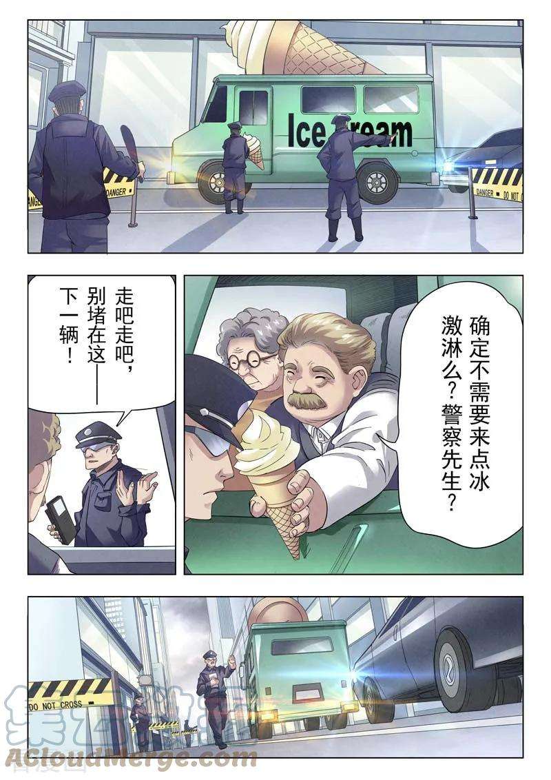 最后的召唤师二季 Clover402