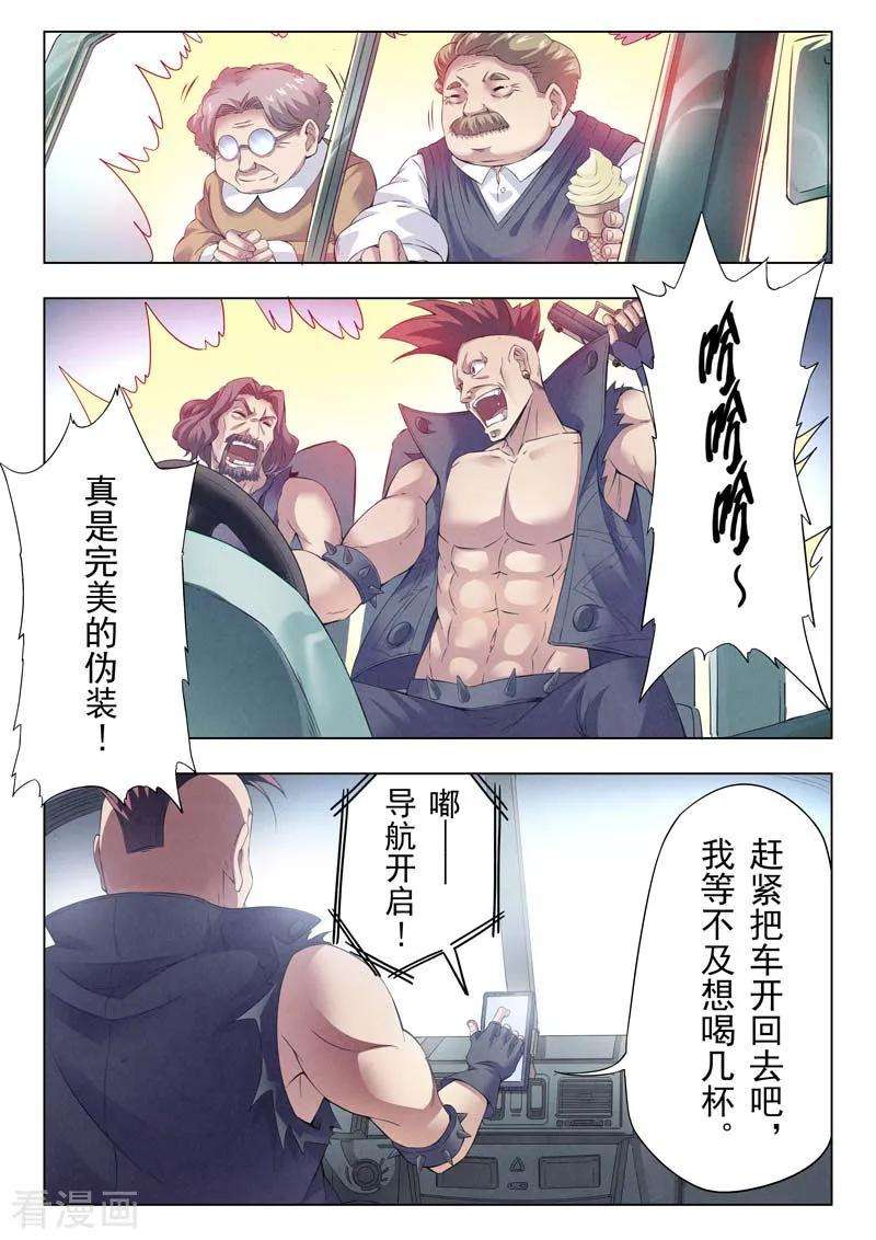 最后的召唤师二季 Clover402