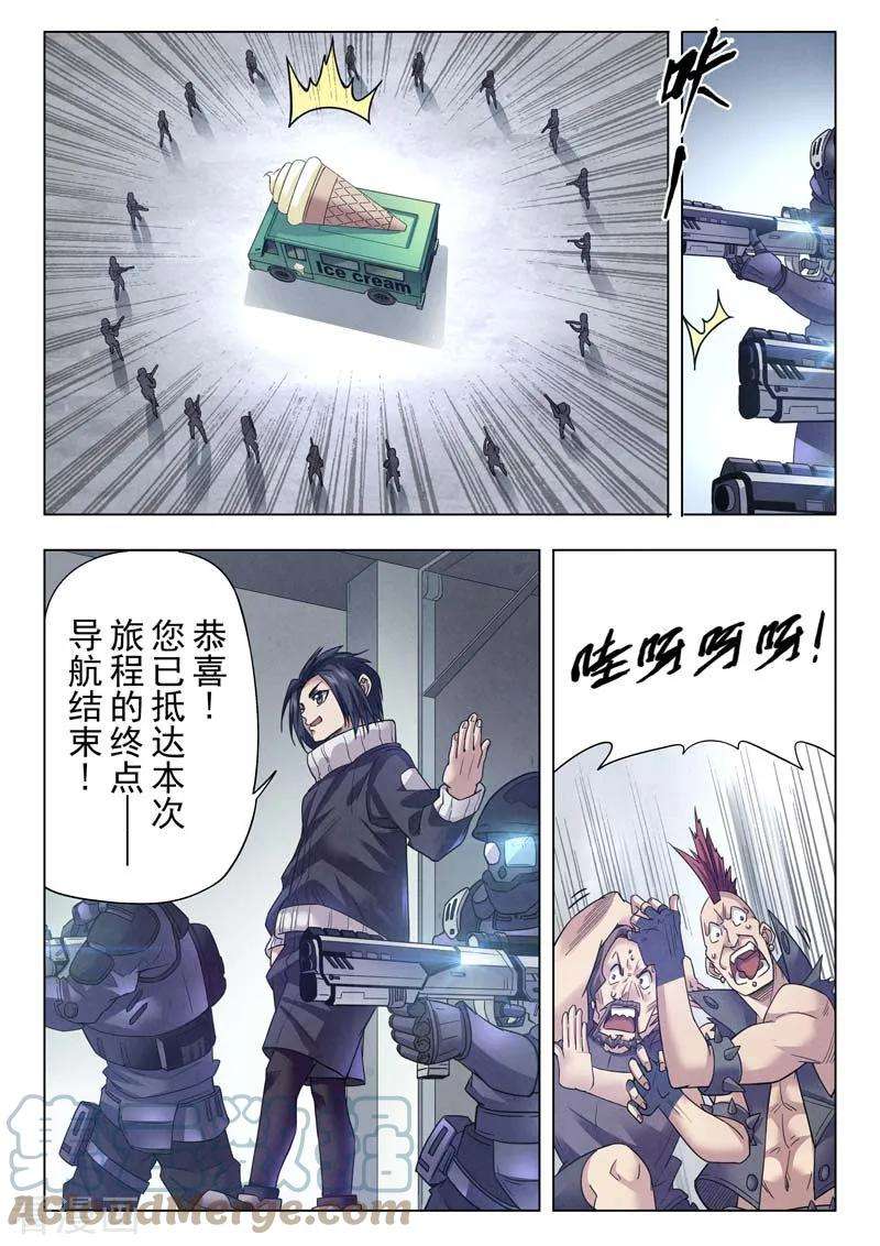 最后的召唤师二季 Clover402