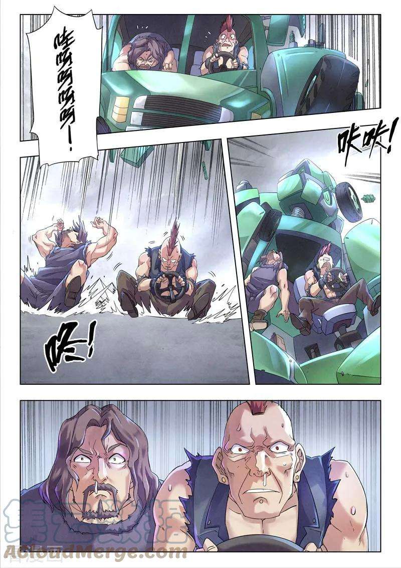 最后的召唤师二季 Clover402