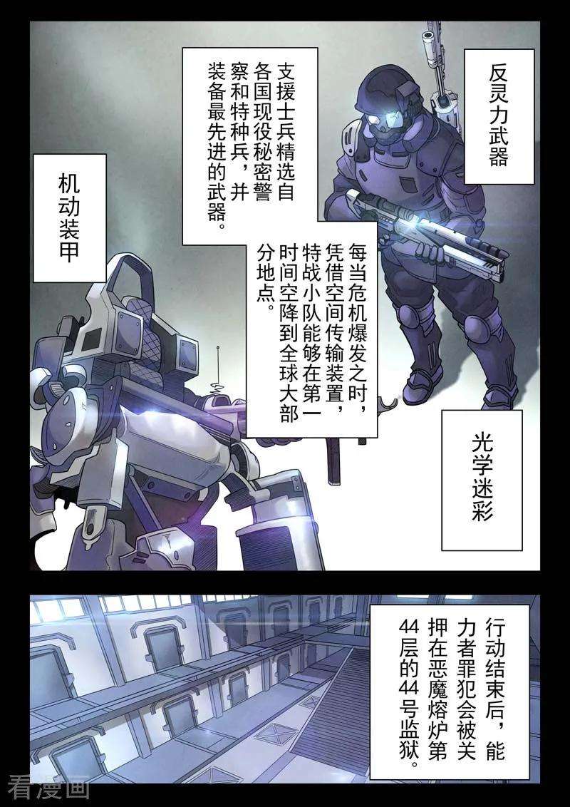 最后的召唤师二季 Clover402