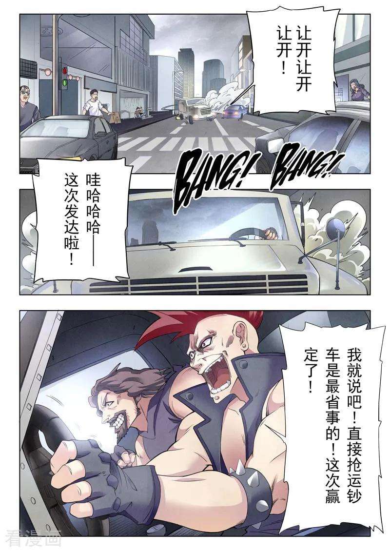 最后的召唤师二季 Clover402