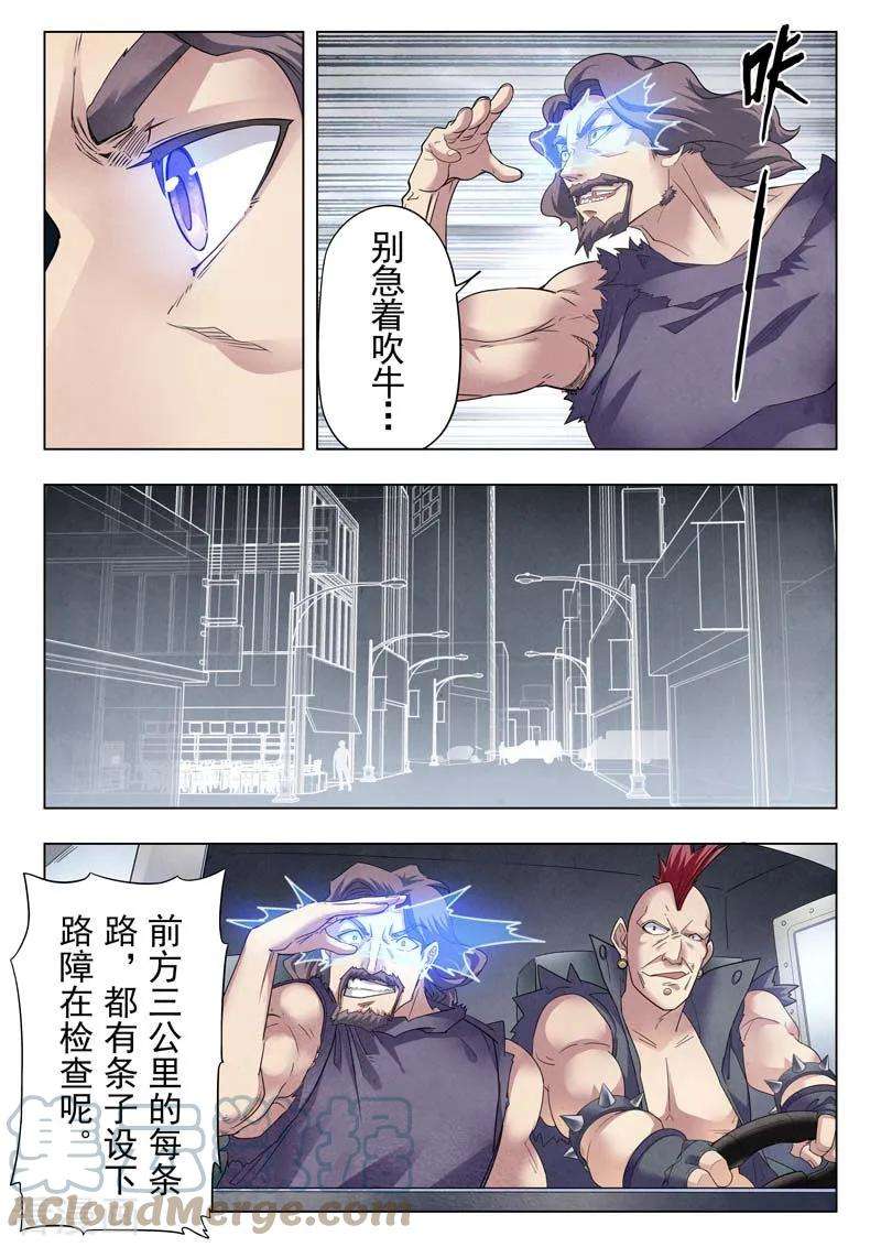 最后的召唤师二季 Clover402