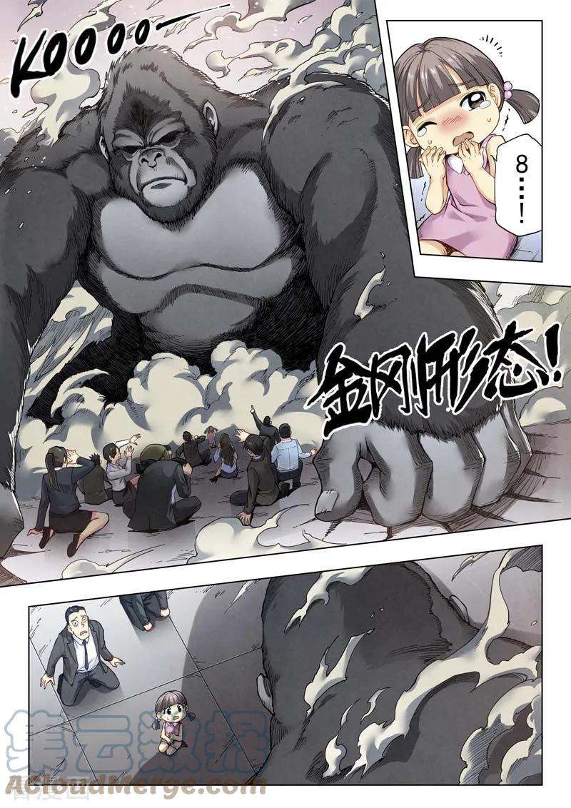 最后的召唤师二季 Clover404