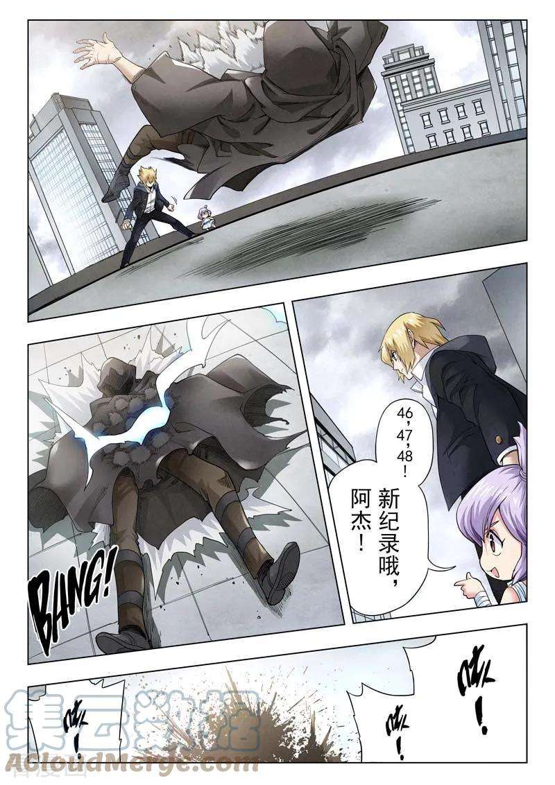 最后的召唤师二季 Clover406
