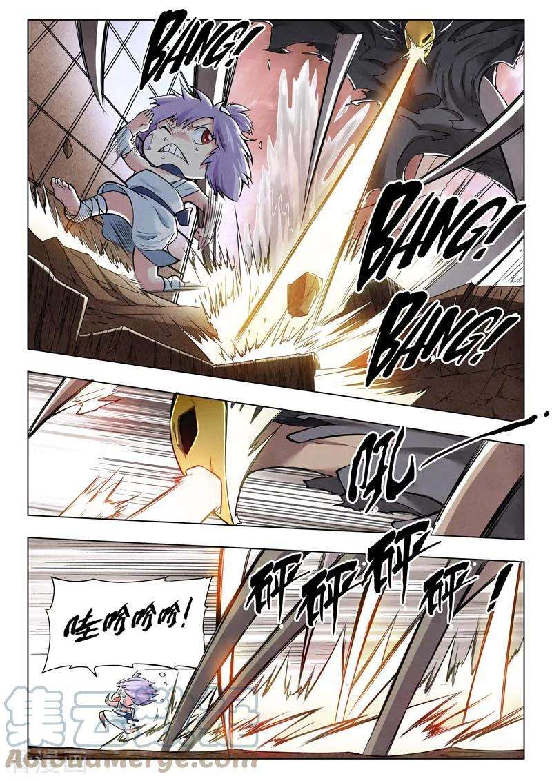 最后的召唤师二季 Clover406
