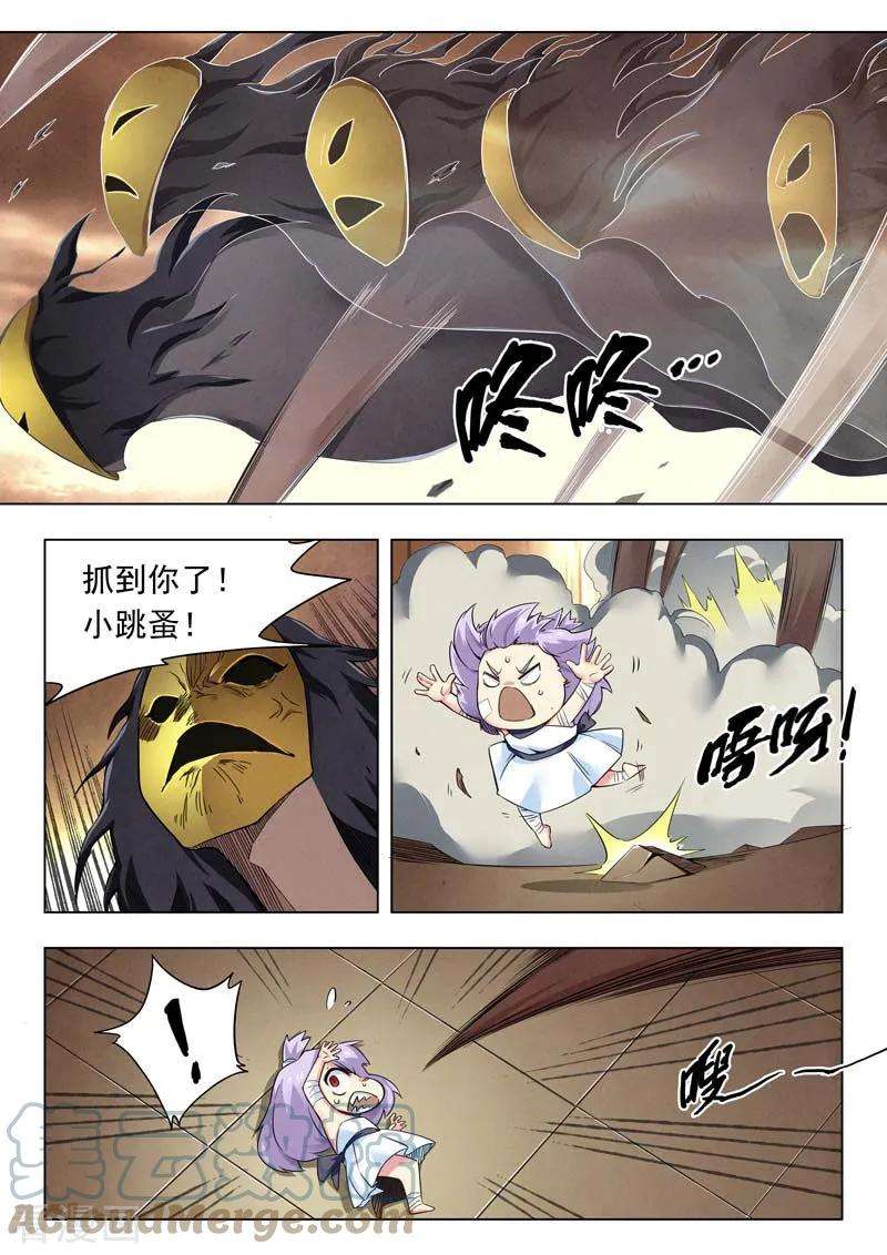 最后的召唤师二季 Clover406