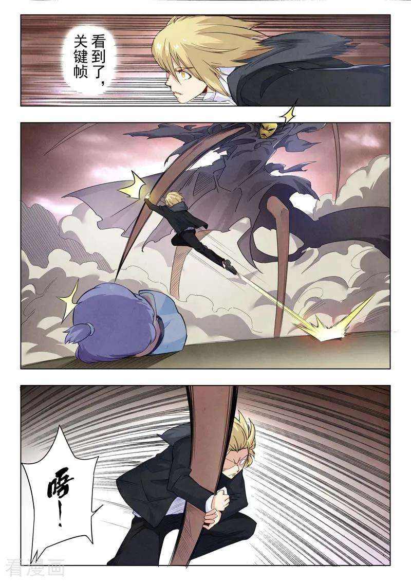 最后的召唤师二季 Clover406