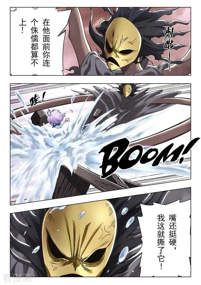 最后的召唤师二季 Clover406