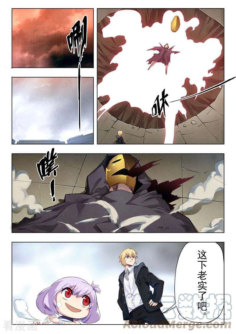最后的召唤师二季 Clover407
