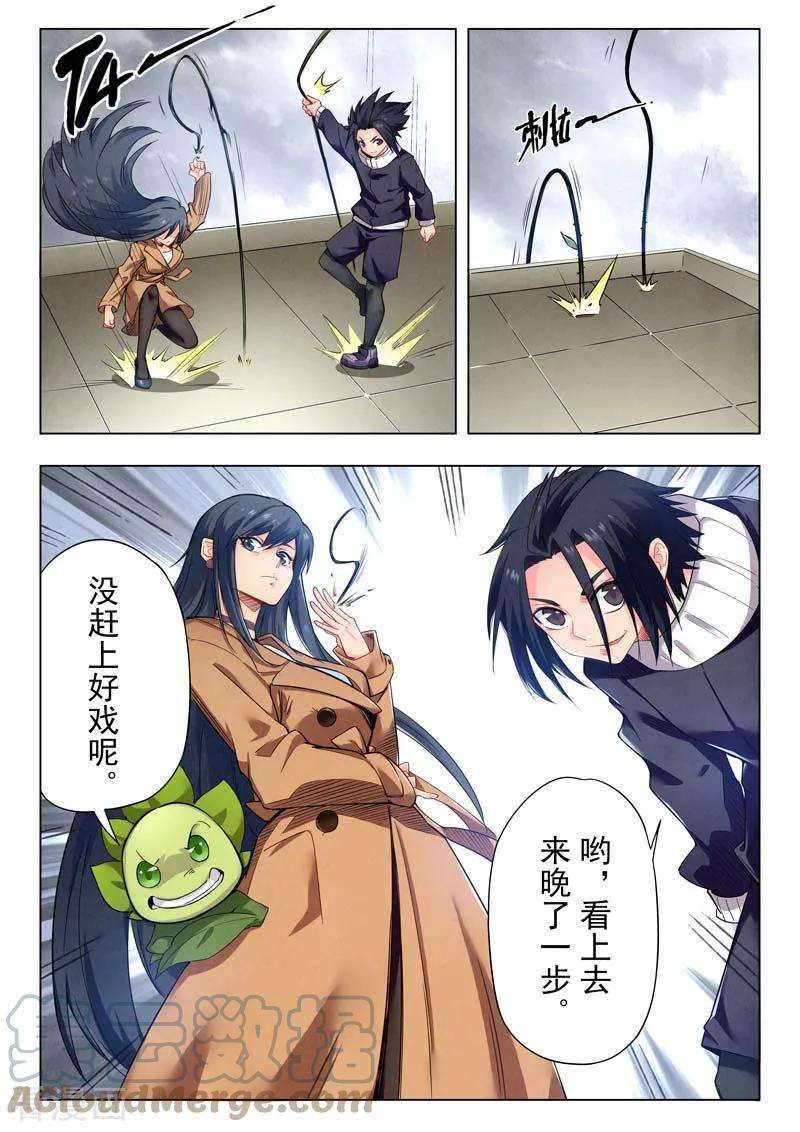 最后的召唤师二季 Clover407