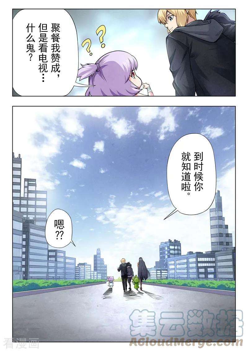 最后的召唤师二季 Clover407