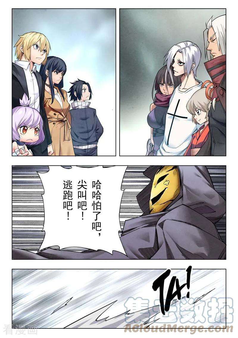 最后的召唤师二季 Clover407