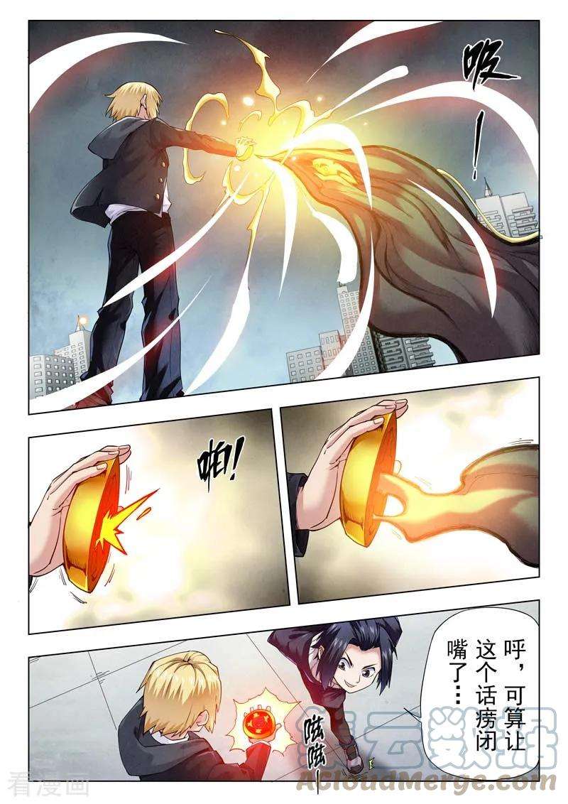 最后的召唤师二季 Clover407