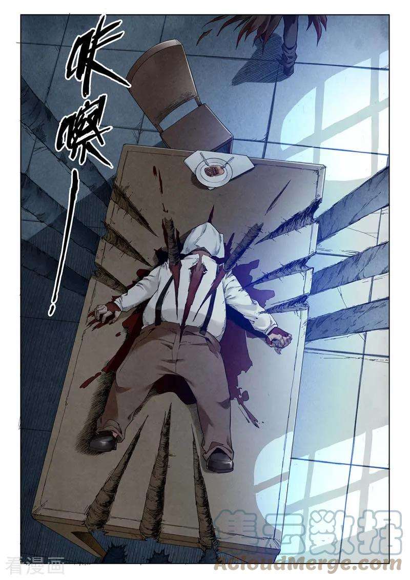 最后的召唤师二季 Clover408