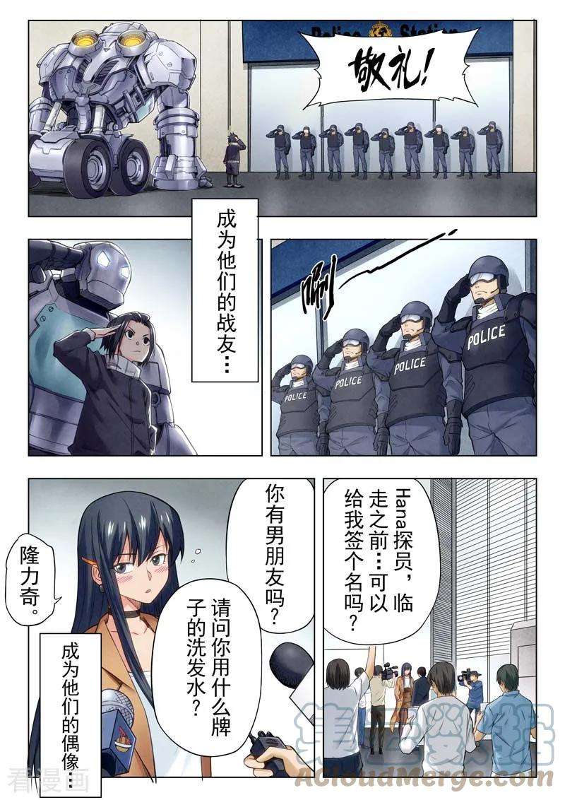 最后的召唤师二季 Clover408