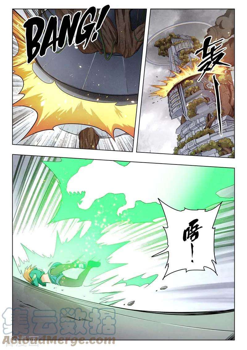 最后的召唤师二季 乌托邦的孩子（03）