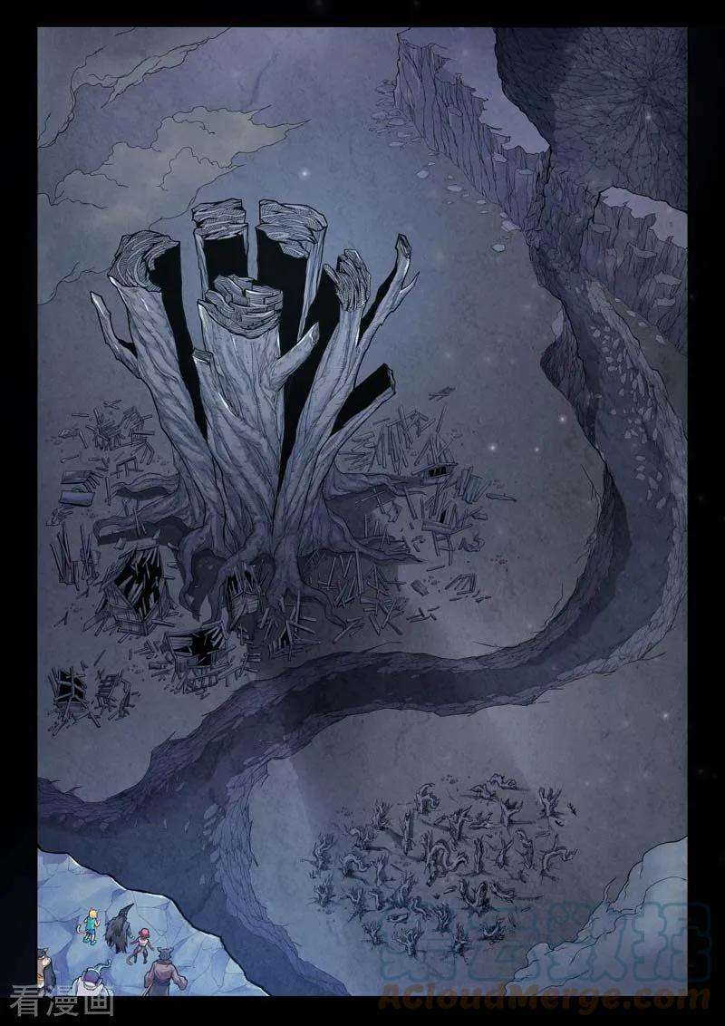 最后的召唤师二季 乌托邦的孩子（05）