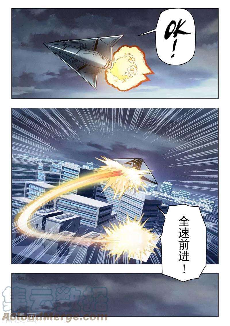 最后的召唤师二季 话家（01）