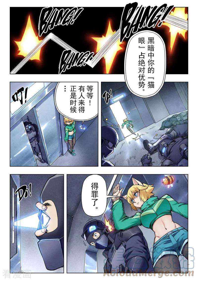 最后的召唤师二季 话家（01）