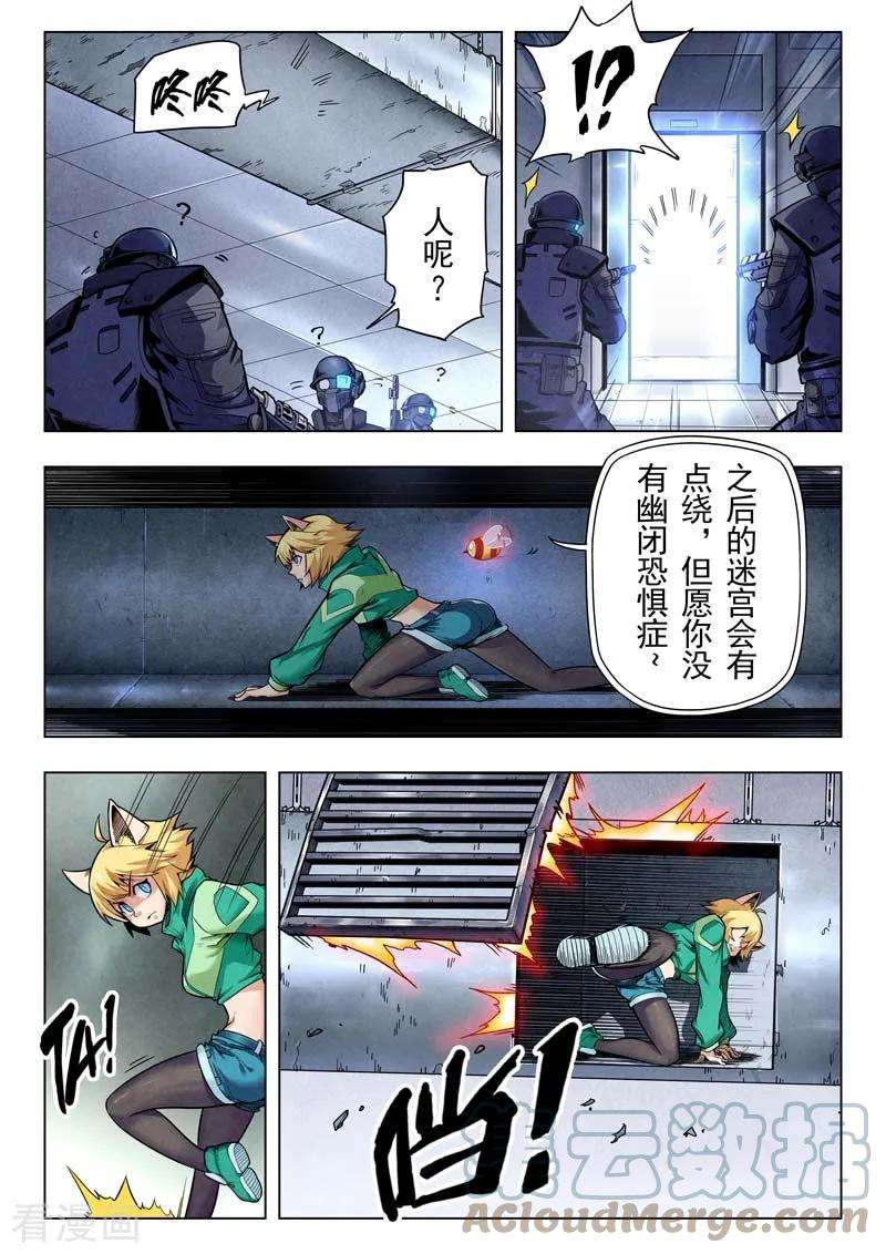 最后的召唤师二季 话家（01）