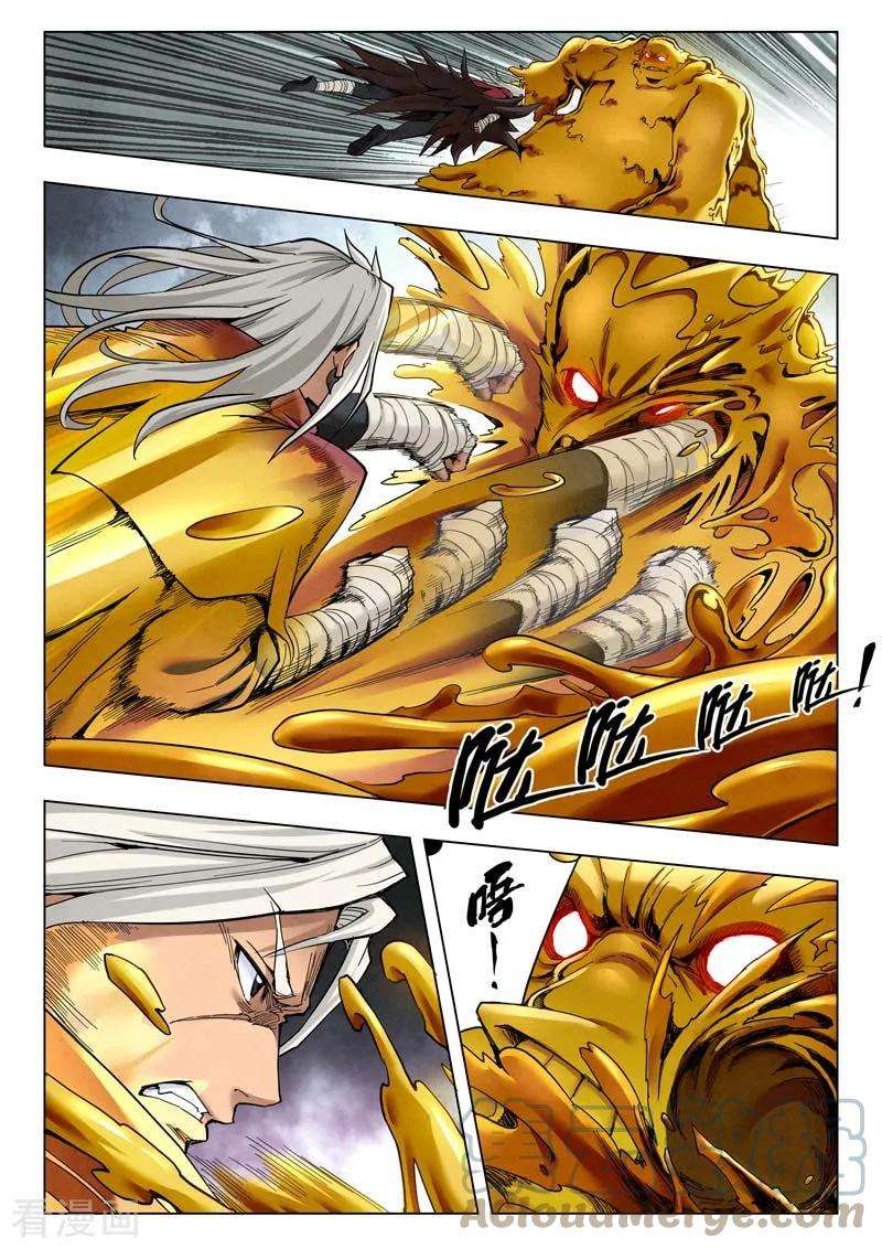 最后的召唤师二季 救赎（06）