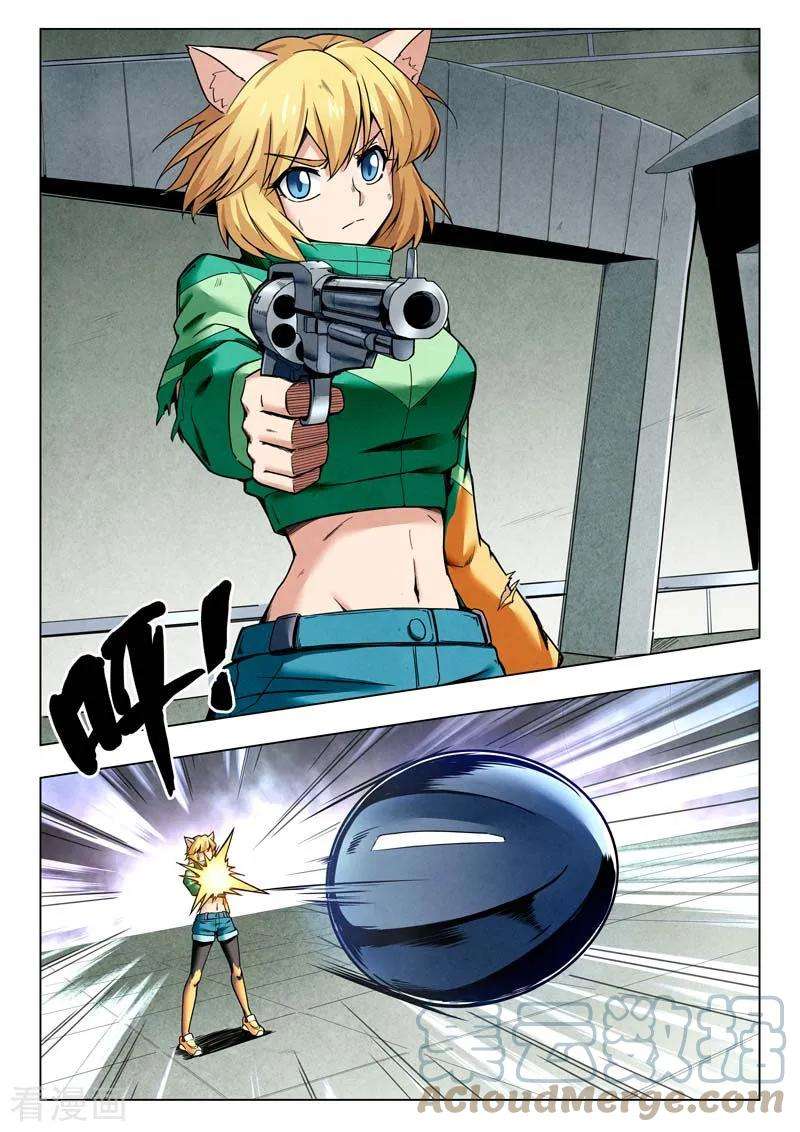 最后的召唤师二季 救赎（07）