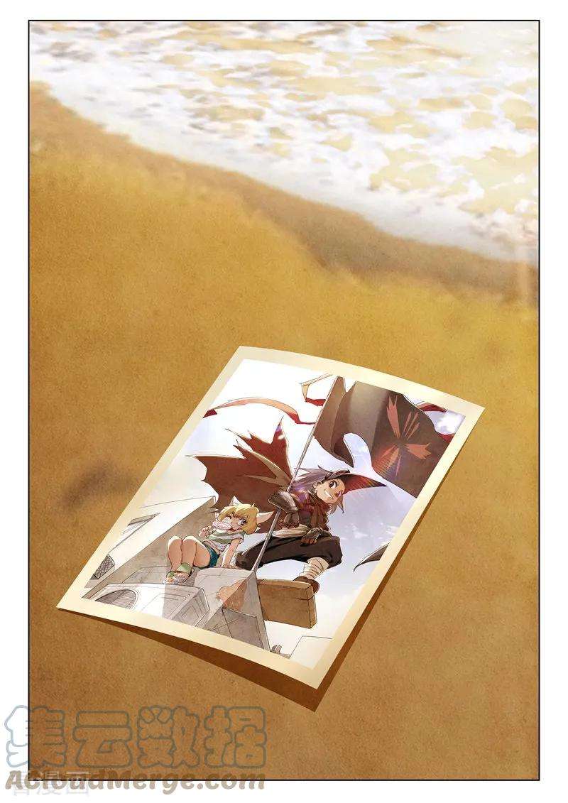 最后的召唤师二季 救赎（09）