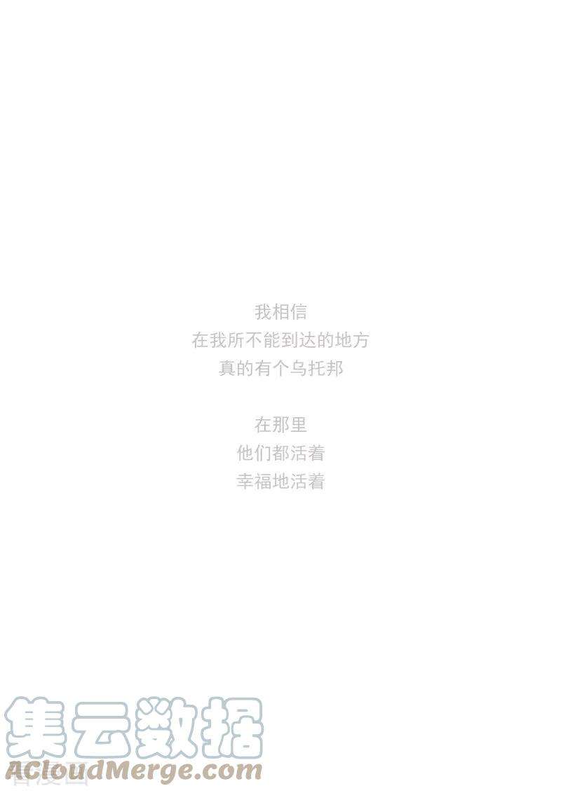 最后的召唤师二季 救赎（09）