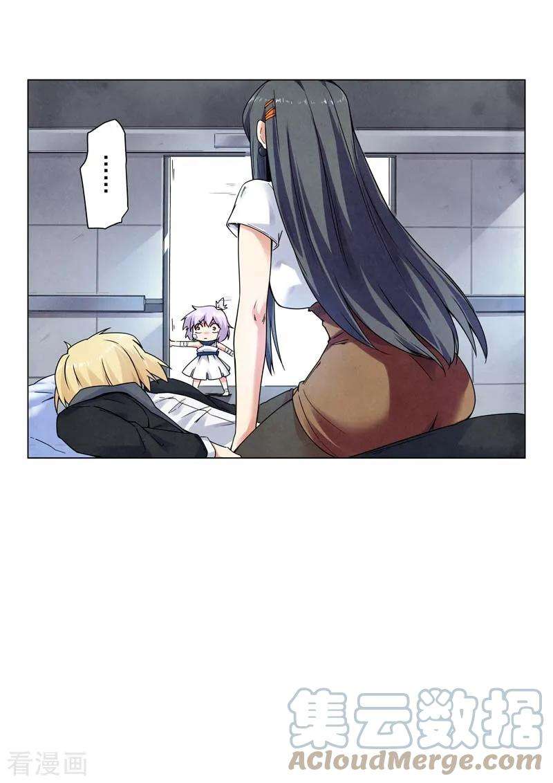 最后的召唤师二季 侵蚀（03）