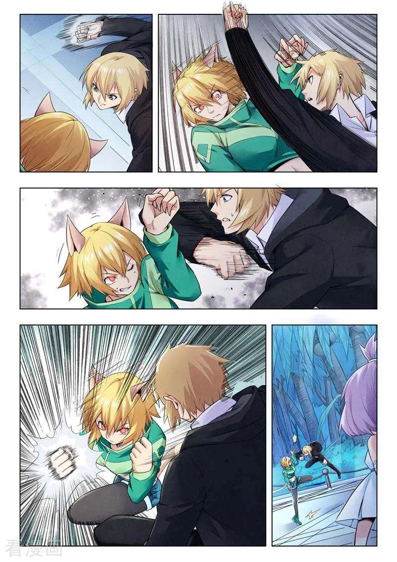 最后的召唤师二季 侵蚀（06）