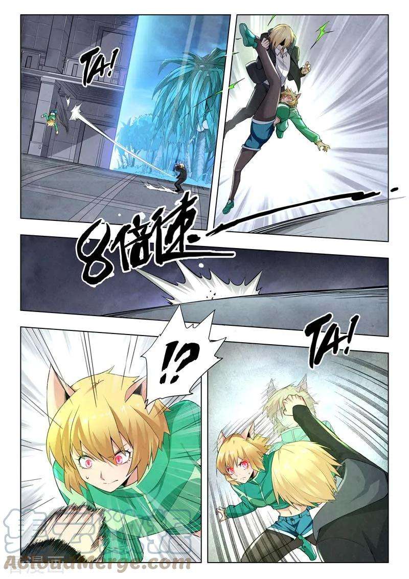 最后的召唤师二季 侵蚀（06）