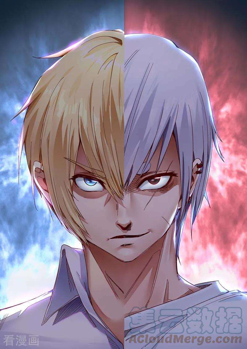 最后的召唤师二季 侵蚀（08）