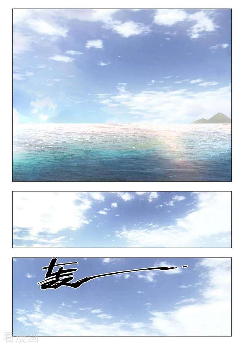 最后的召唤师二季 俘虏（01）