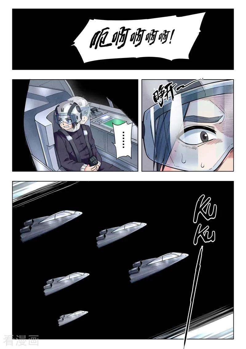 最后的召唤师二季 俘虏（01）
