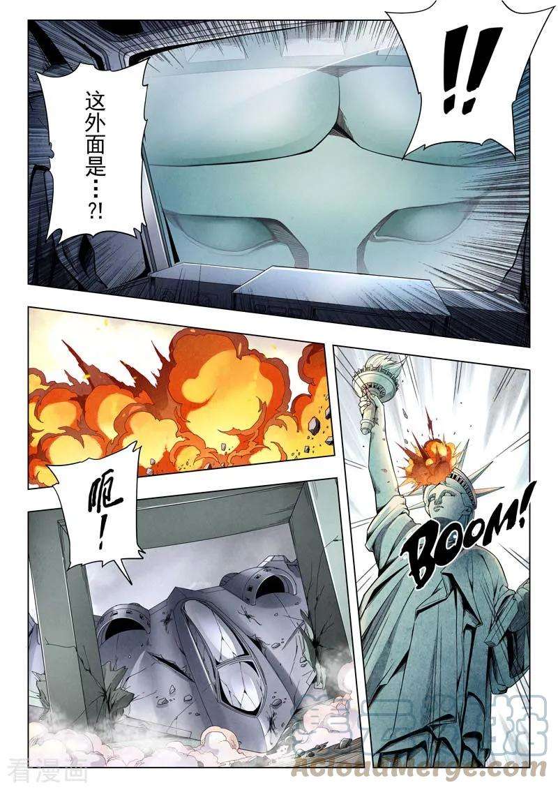 最后的召唤师二季 俘虏（01）