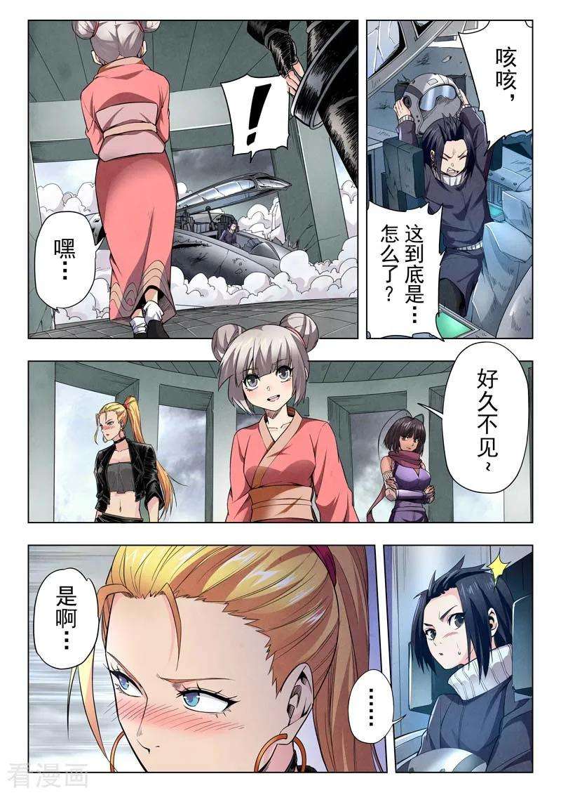 最后的召唤师二季 俘虏（01）