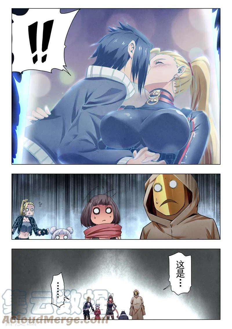 最后的召唤师二季 俘虏（05）