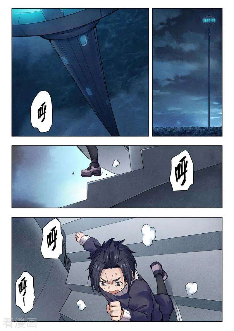 最后的召唤师二季 B计划（01）