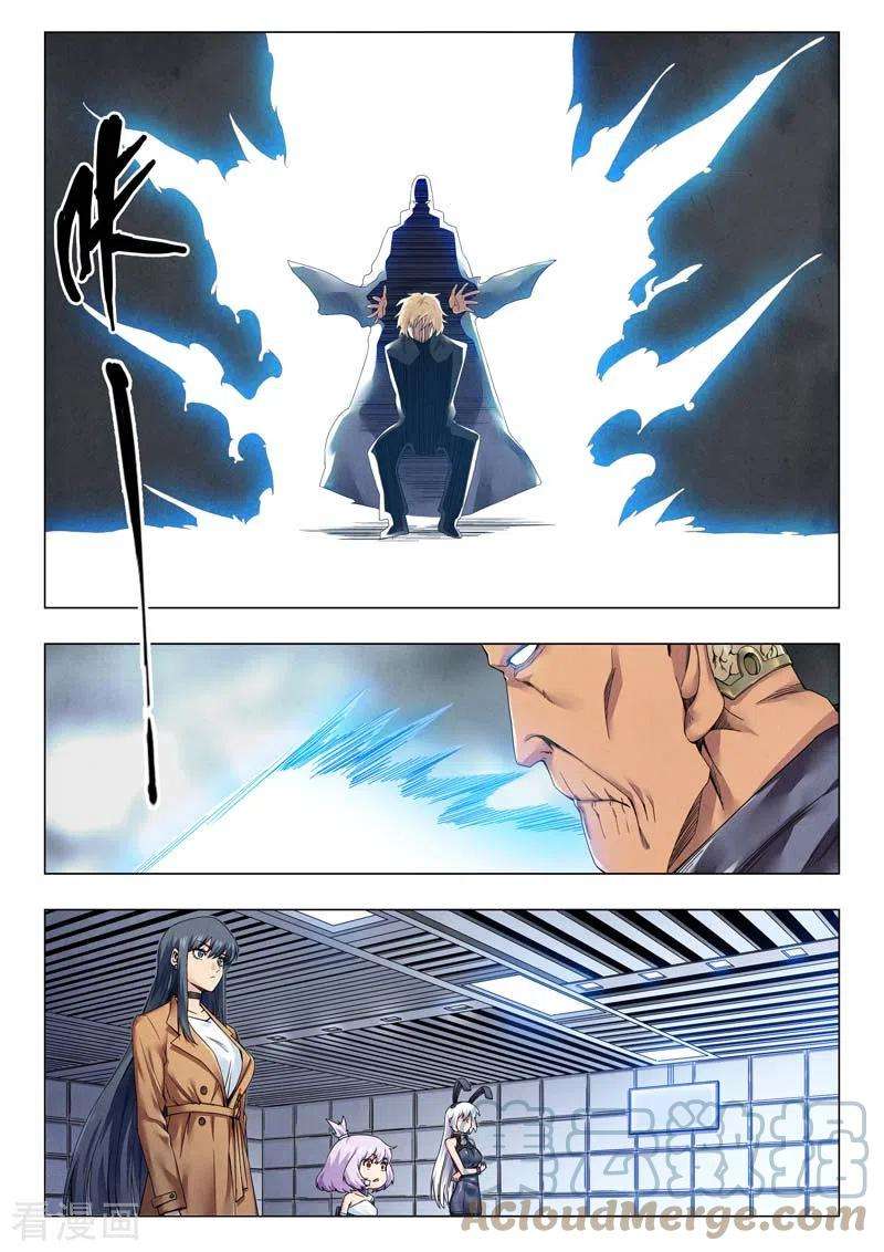 最后的召唤师二季 B计划（04）