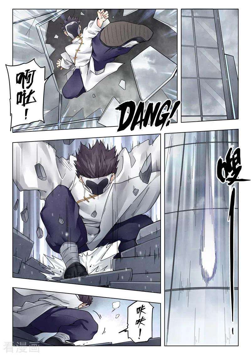 最后的召唤师二季 毁灭者祭坛（02）